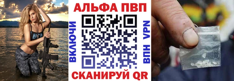 A PVP крисы CK Тамбов