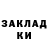 ГЕРОИН хмурый Catrina M