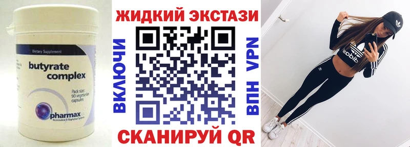 как найти наркотики  Тамбов  БУТИРАТ 1.4BDO 