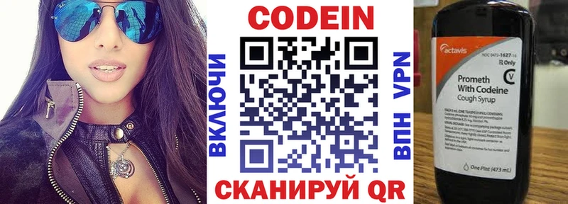 omg ссылка  даркнет наркотические препараты  Кодеиновый сироп Lean напиток Lean (лин)  Тамбов 