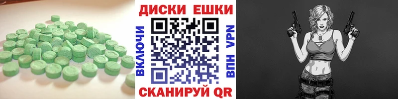 Ecstasy MDMA  Тамбов 
