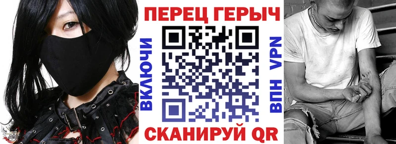 Героин Heroin  Тамбов 