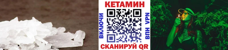 Кетамин VHQ  купить наркотик  Тамбов 