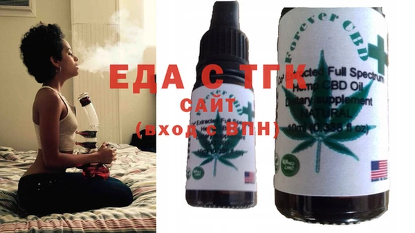 тгк Абинск