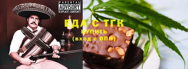 молекула духа Абаза