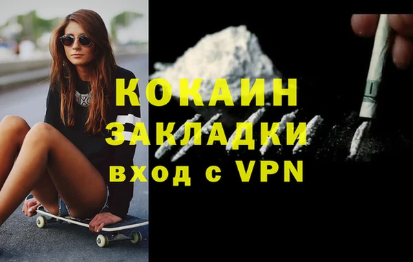 молекула духа Абаза