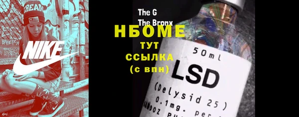 молекула духа Абаза