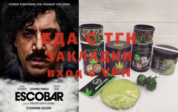 mdma Володарск