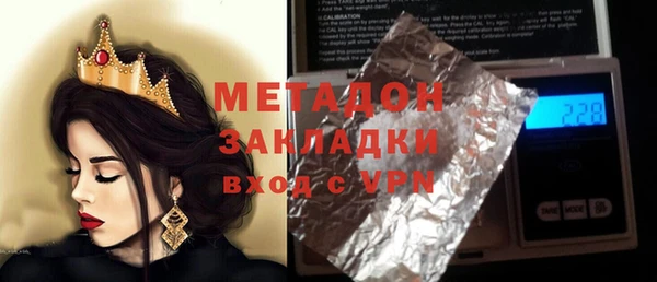 мяу мяу мука Абдулино