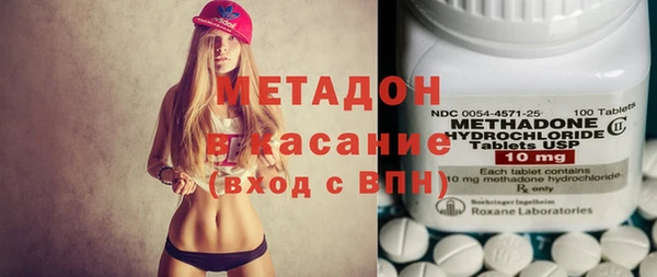 MDMA Premium VHQ Алексин