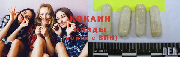 меф VHQ Вязьма