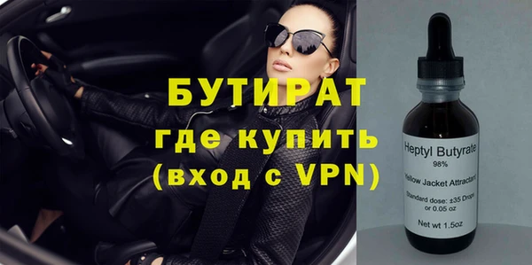 тгк Абинск