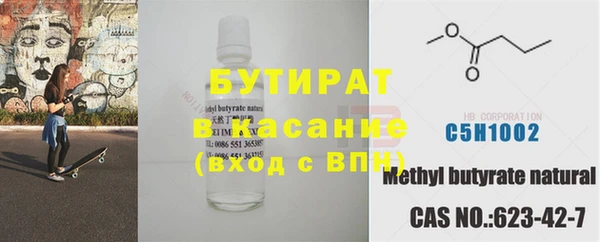 тгк Абинск
