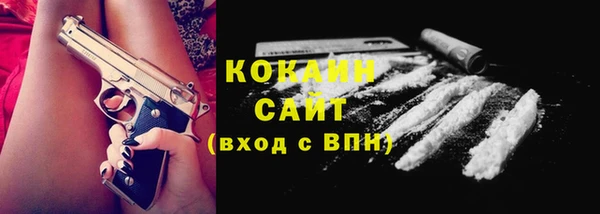 мефедрон мука Вяземский