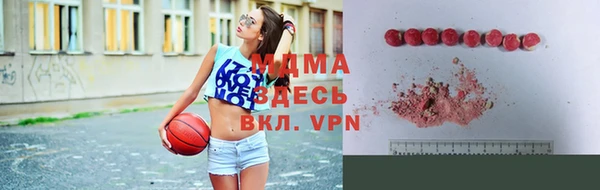 MDMA Premium VHQ Алексин