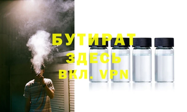 MDMA Premium VHQ Алексин