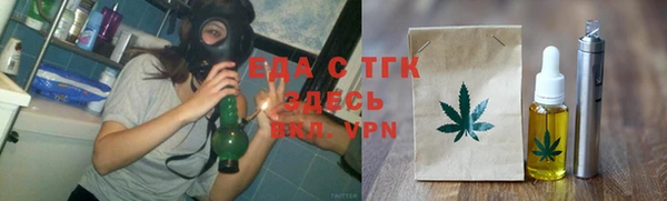 молекула духа Абаза