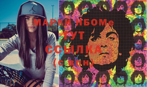 молекула духа Абаза