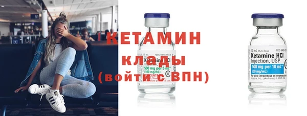молекула духа Абаза