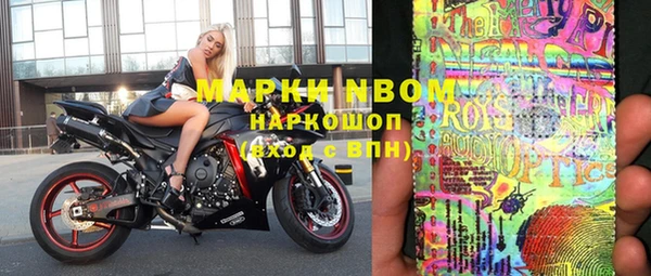 тгк Абинск