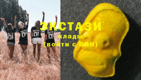 мяу мяу мука Абдулино