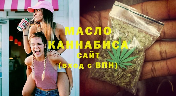молекула духа Абаза
