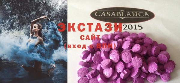 тгк Абинск