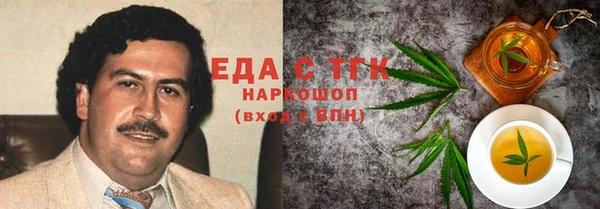 молекула духа Абаза