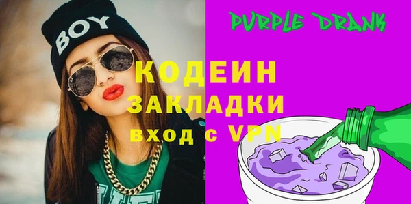 тгк Абинск
