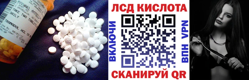 LSD-25 экстази кислота  хочу   Тамбов 