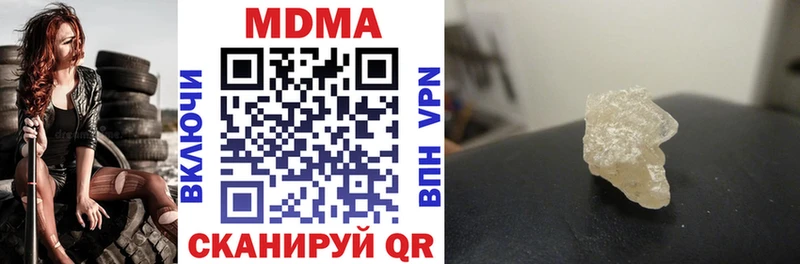 наркошоп  Тамбов  MDMA кристаллы 