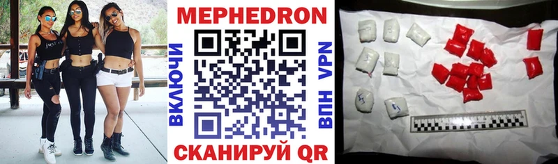 кракен зеркало Тамбов Меф mephedrone