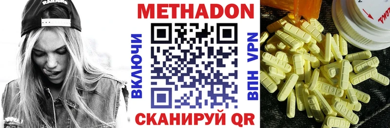 как найти закладки  Тамбов  блэк спрут ссылка  МЕТАДОН methadone 