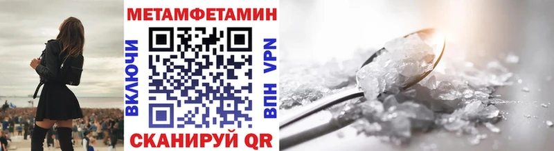 Метамфетамин Декстрометамфетамин 99.9%  цены   Тамбов 