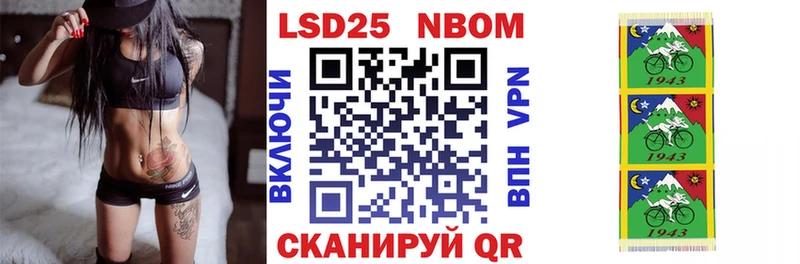 Марки 25I-NBOMe 1,8мг  блэк спрут ссылка  Тамбов 