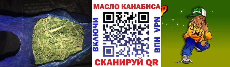 гидра маркетплейс Тамбов Дистиллят ТГК Wax